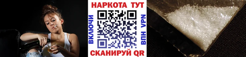 Где можно купить наркотики Петропавловск-Камчатский Бошки Шишки  КОКАИН  блэк спрут как войти  МЕФ 