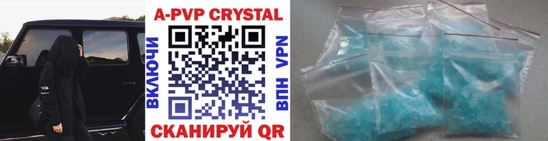 APVP Crystall  Петропавловск-Камчатский 