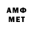 МЕТАМФЕТАМИН витя jeanne williams