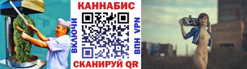 Печенье с ТГК конопля  как найти   Петропавловск-Камчатский 