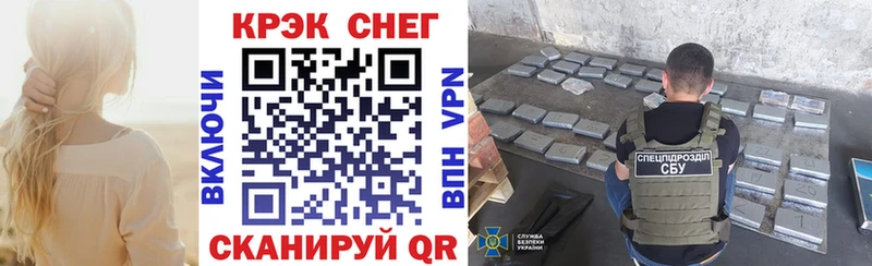 где купить   Петропавловск-Камчатский  Cocaine 99% 