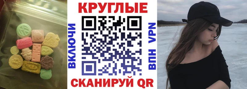 ЭКСТАЗИ бентли Петропавловск-Камчатский