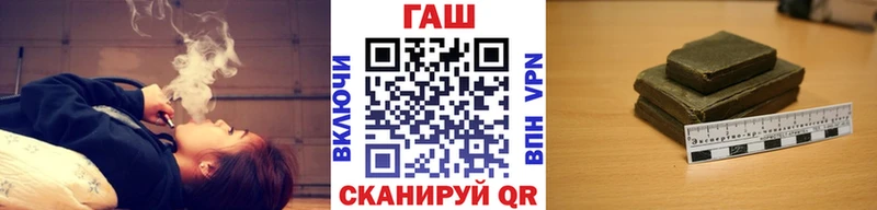 ГАШ Ice-O-Lator  Петропавловск-Камчатский 