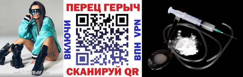 Героин гречка  Петропавловск-Камчатский 