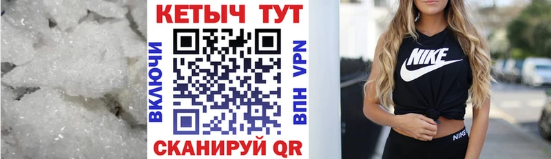 даркнет сайт Петропавловск-Камчатский Кетамин VHQ
