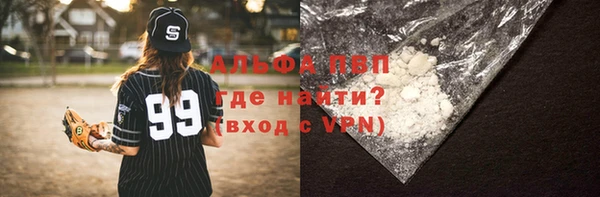 метамфетамин Армянск
