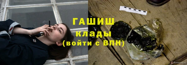 синтетический гашиш Алзамай