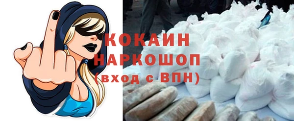 метамфетамин Армянск