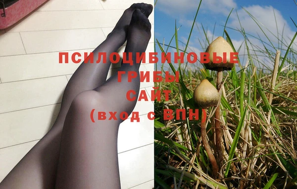 кристаллы Арсеньев