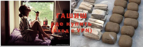 дистиллят марихуана Алексин
