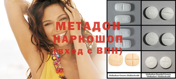скорость mdpv Алексеевка