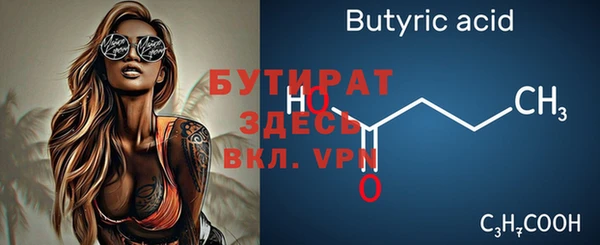 кристаллы Арсеньев