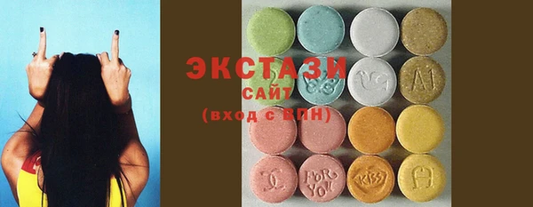 метамфетамин Армянск