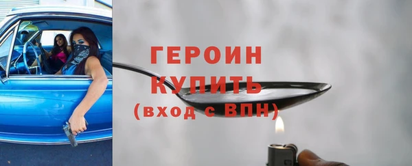 герыч Аркадак