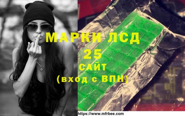 метамфетамин Армянск