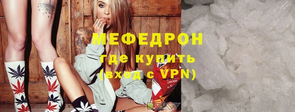 метамфетамин Армянск