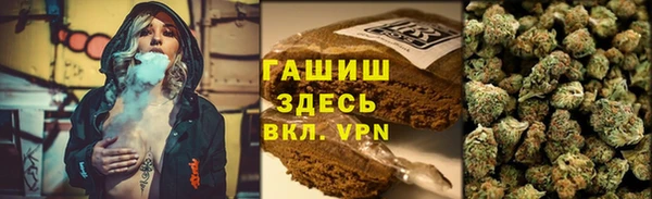 кристаллы Арсеньев