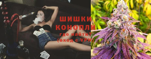 кристаллы Арсеньев