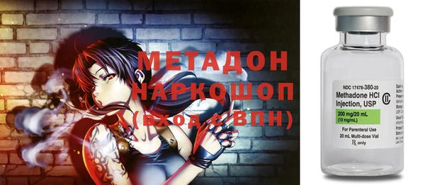 кристаллы Арсеньев