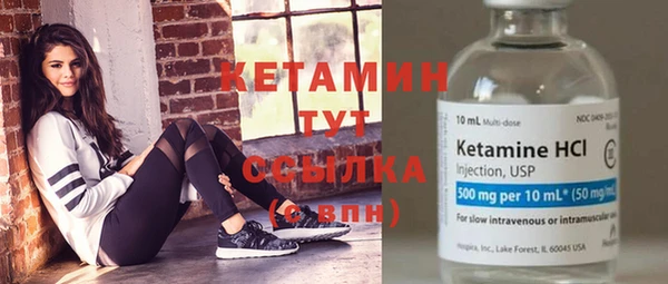 кристаллы Арсеньев