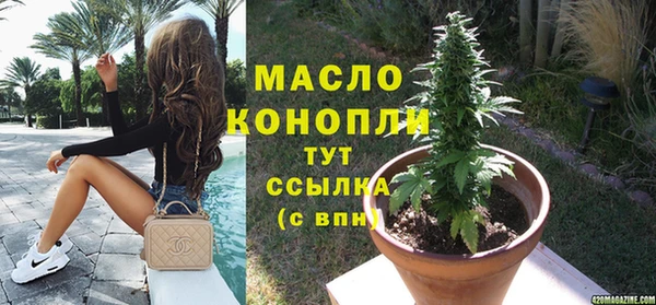скорость mdpv Алексеевка
