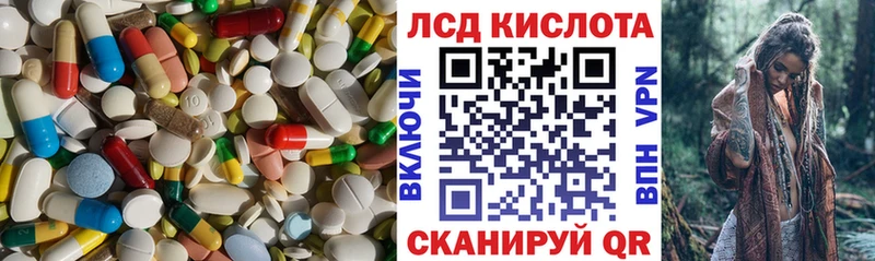 ЛСД экстази ecstasy  Петропавловск-Камчатский 