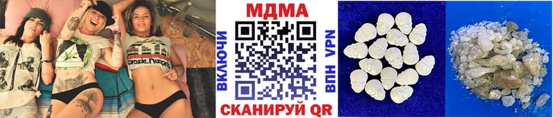 МДМА Molly  Петропавловск-Камчатский 