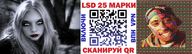 Марки N-bome 1,5мг  Петропавловск-Камчатский 