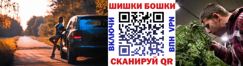 Каннабис конопля  Петропавловск-Камчатский 
