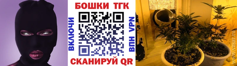 Шишки марихуана LSD WEED Петропавловск-Камчатский